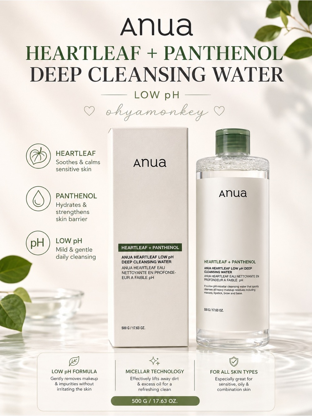 Anua Heartleaf + Panthenol Deep Cleansing Water